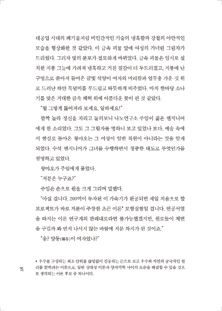 19페이지