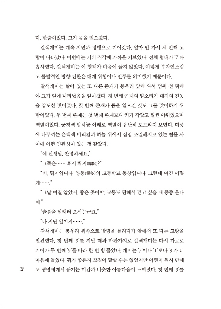 15페이지