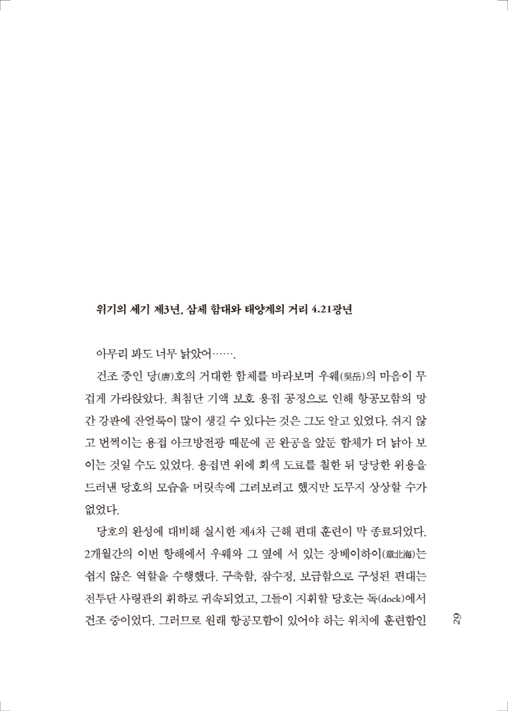 30페이지