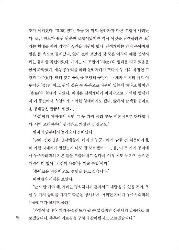 19페이지