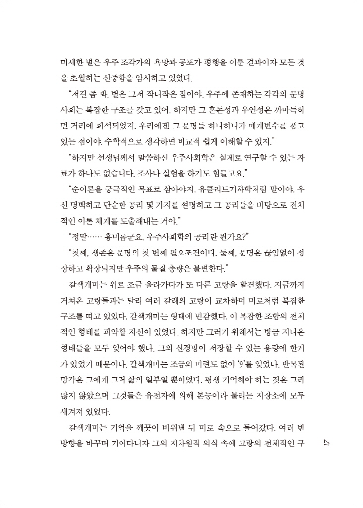 18페이지