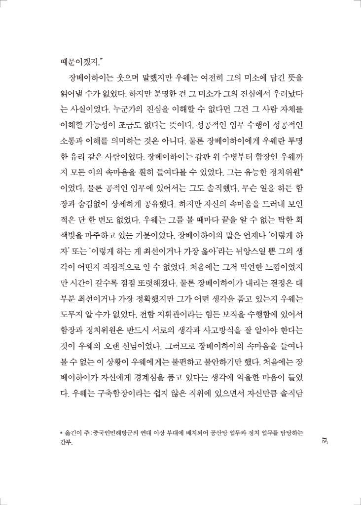 32페이지