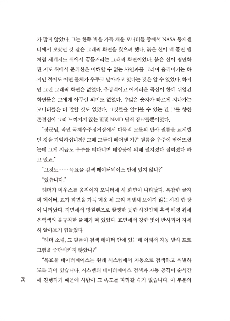 35페이지