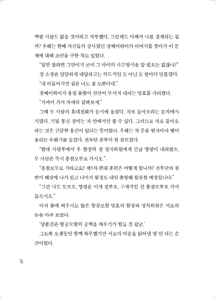 33페이지