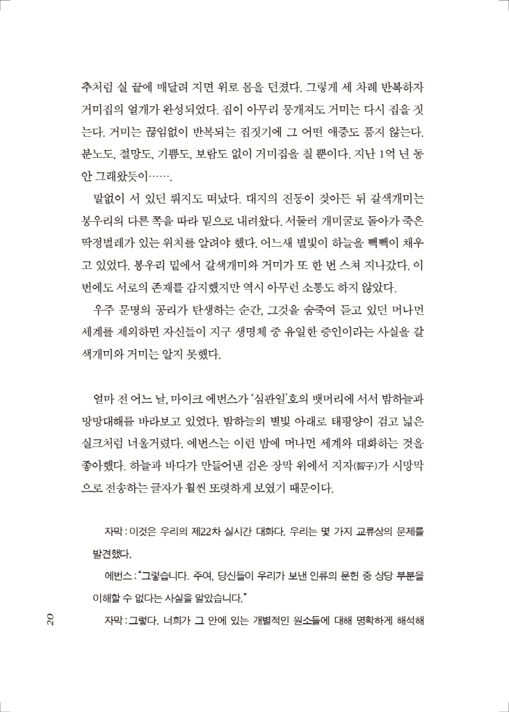 21페이지