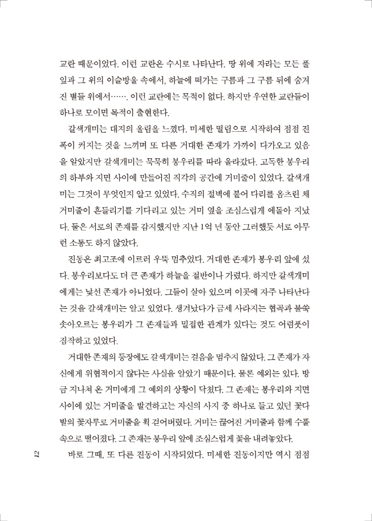 13페이지