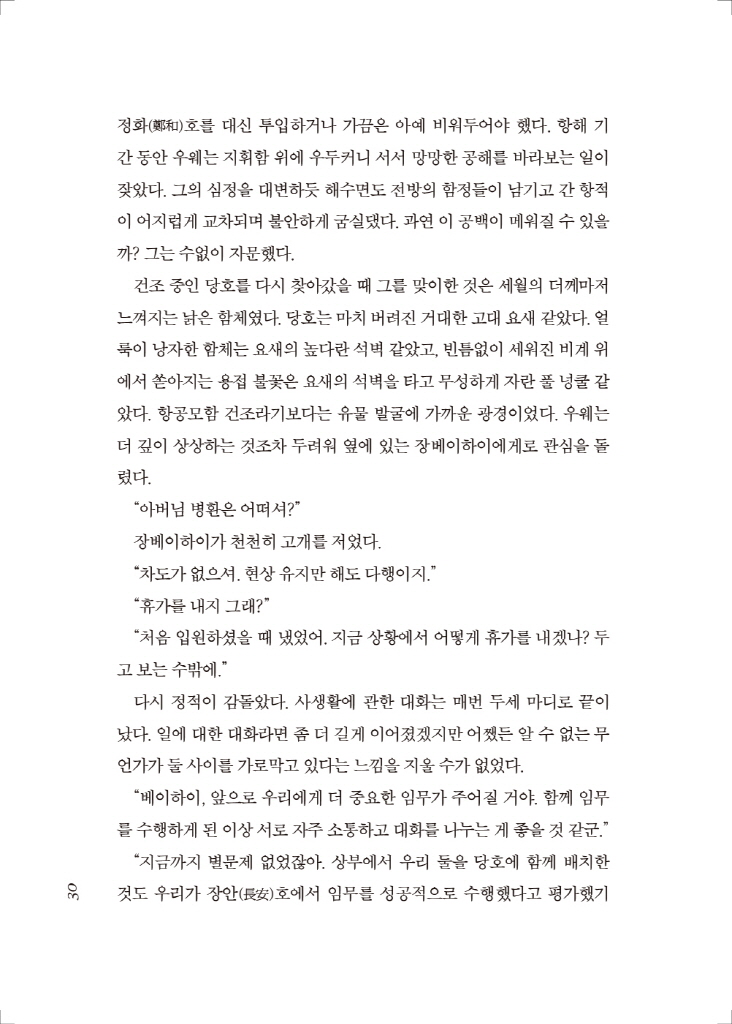 31페이지