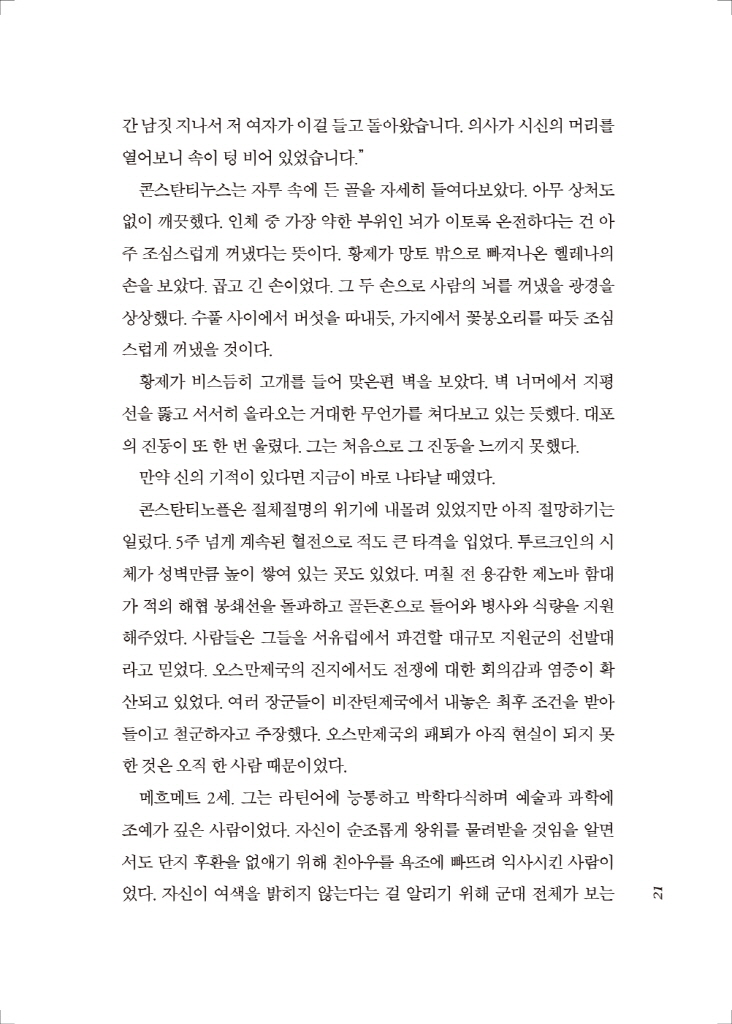 22페이지