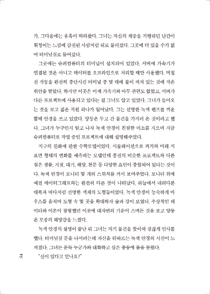 35페이지