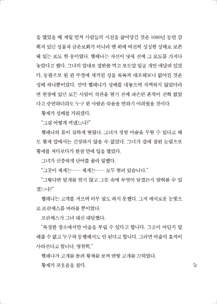 18페이지