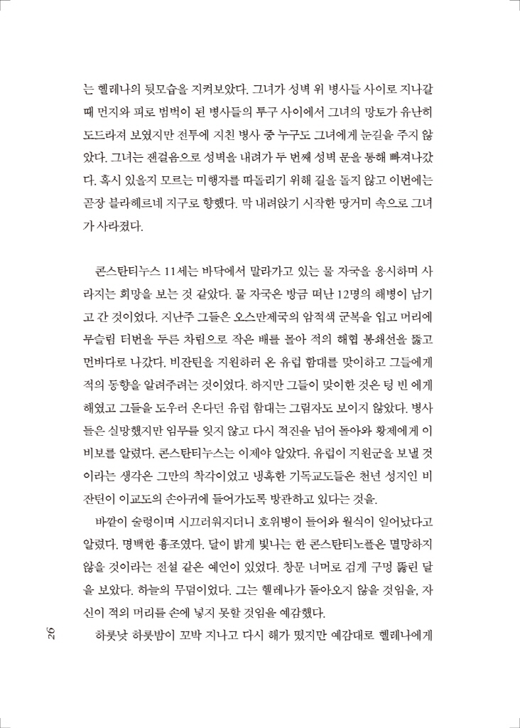 27페이지