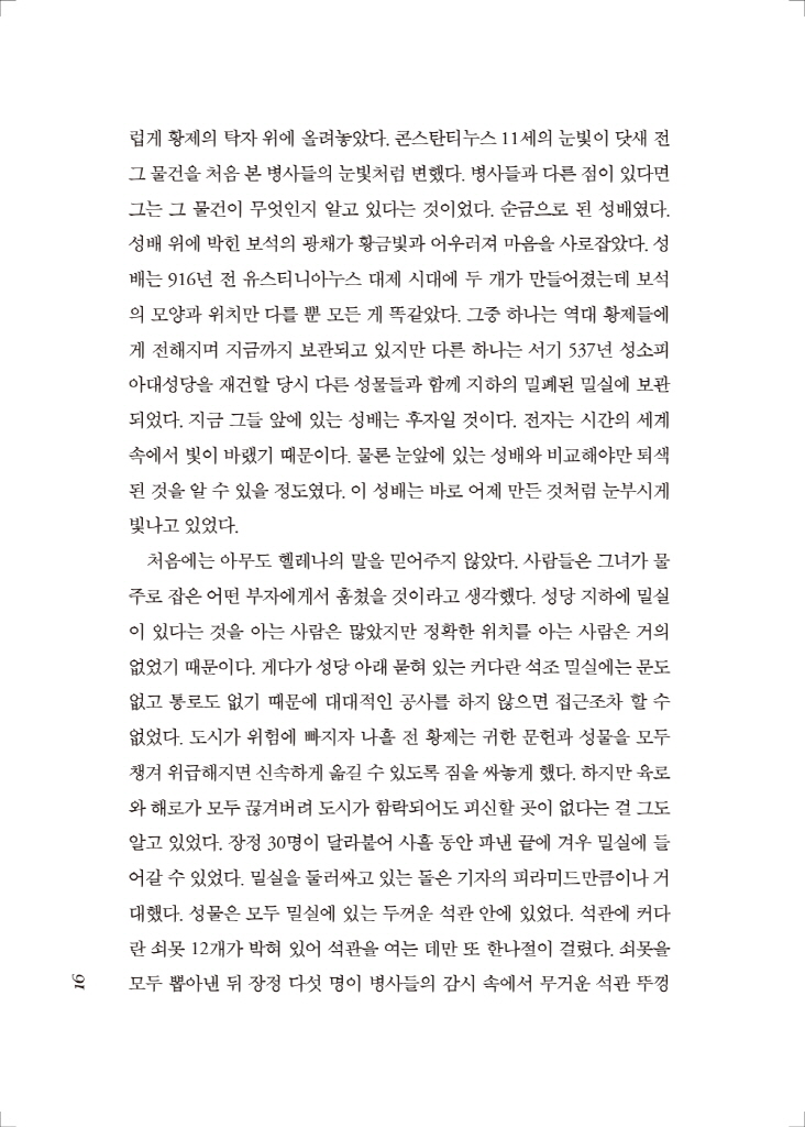 17페이지