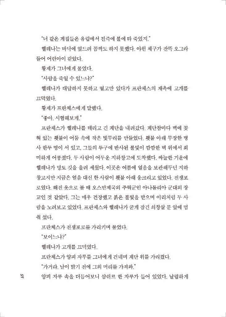 19페이지