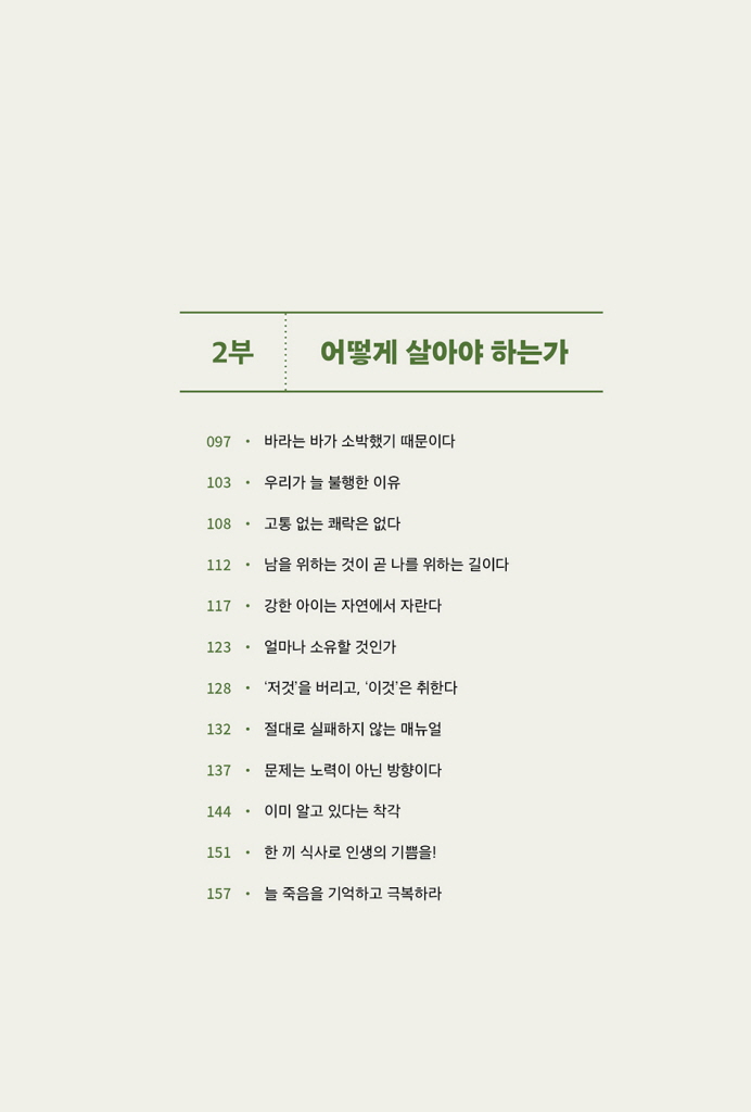 10페이지