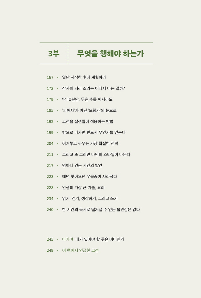 11페이지