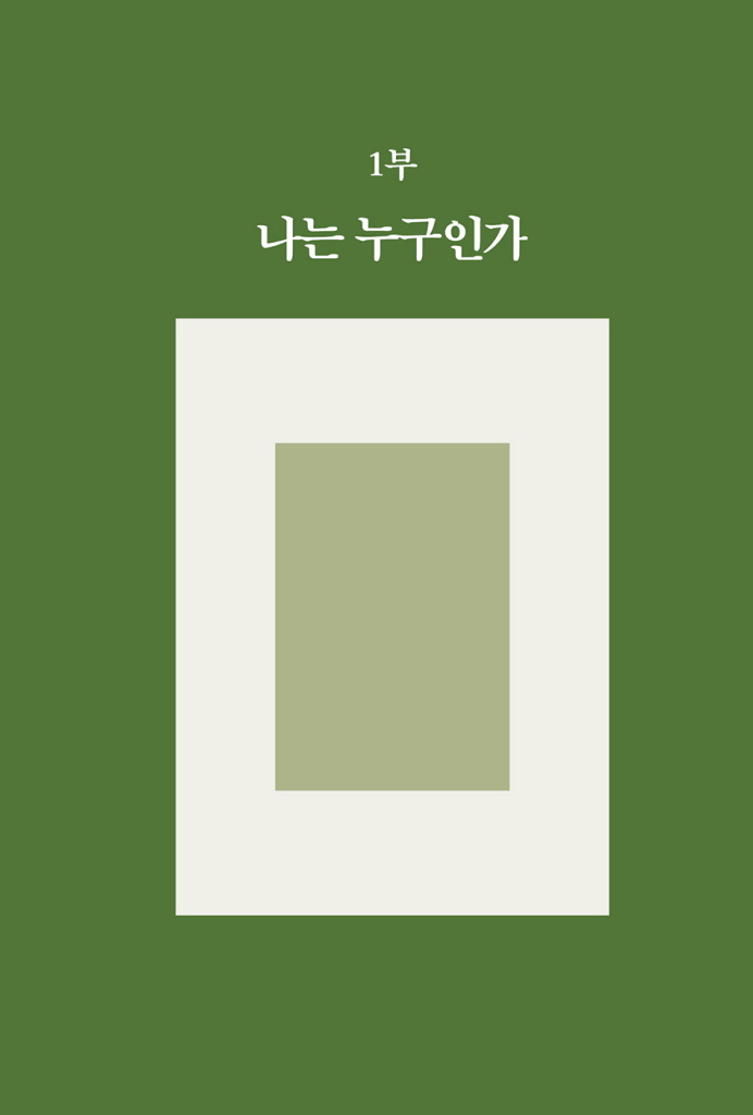 13페이지