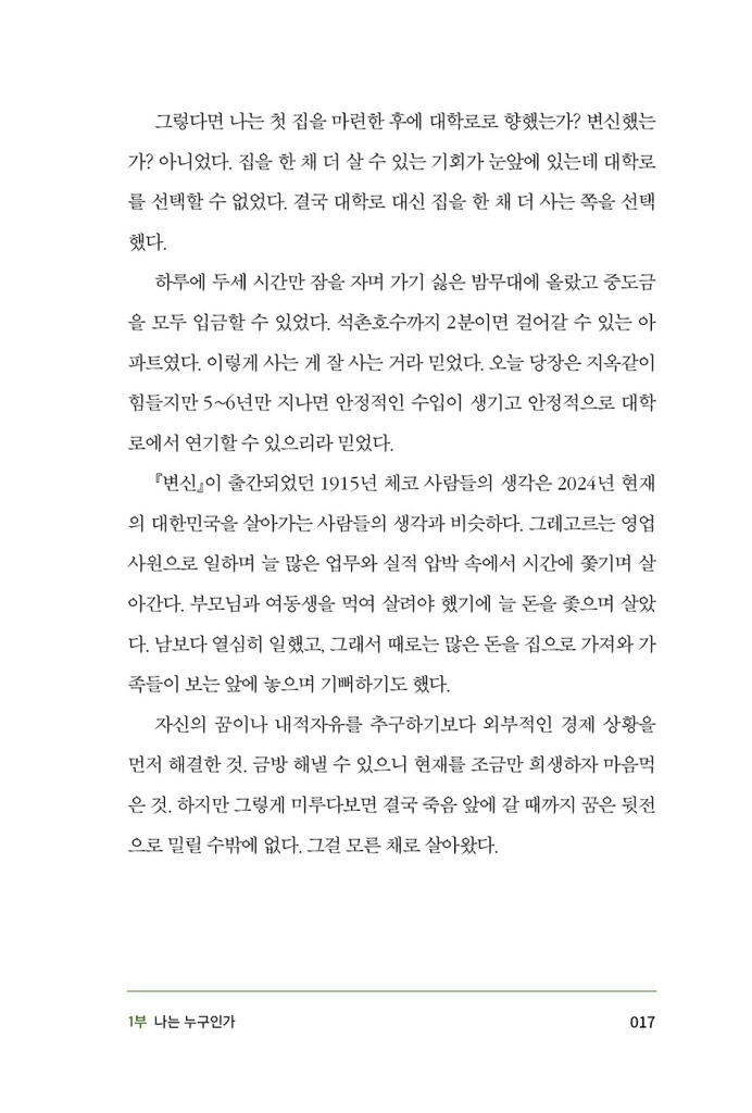 16페이지