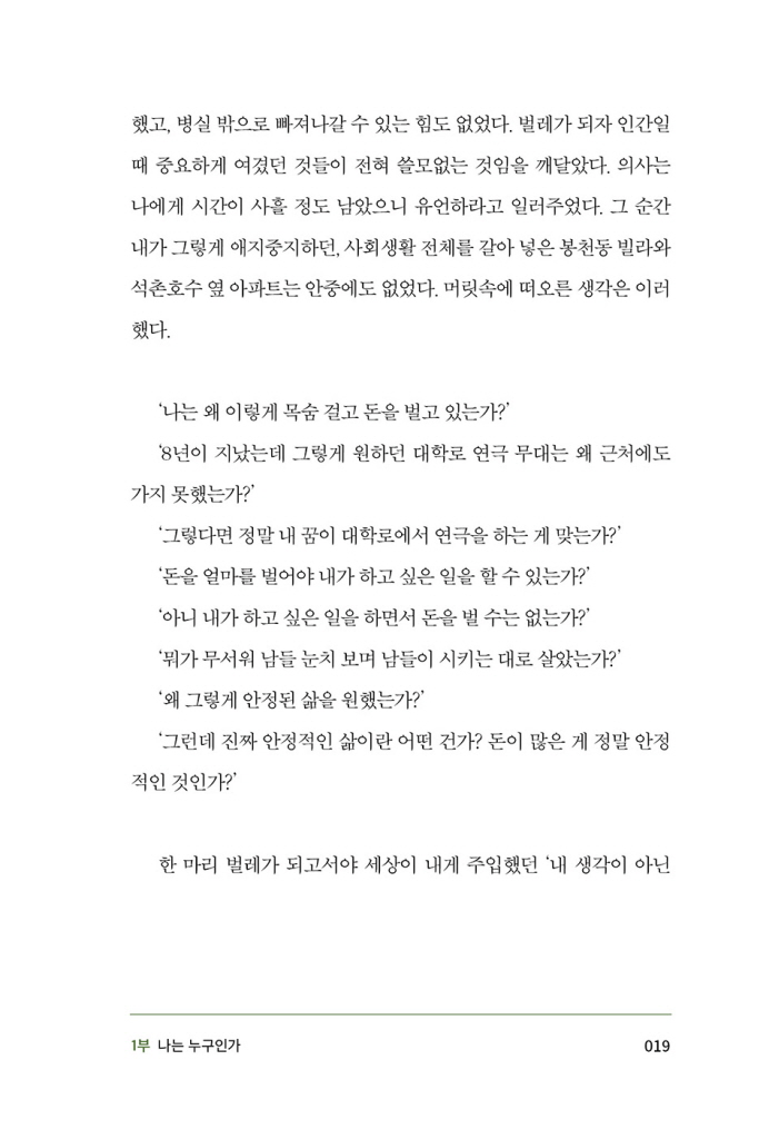 18페이지