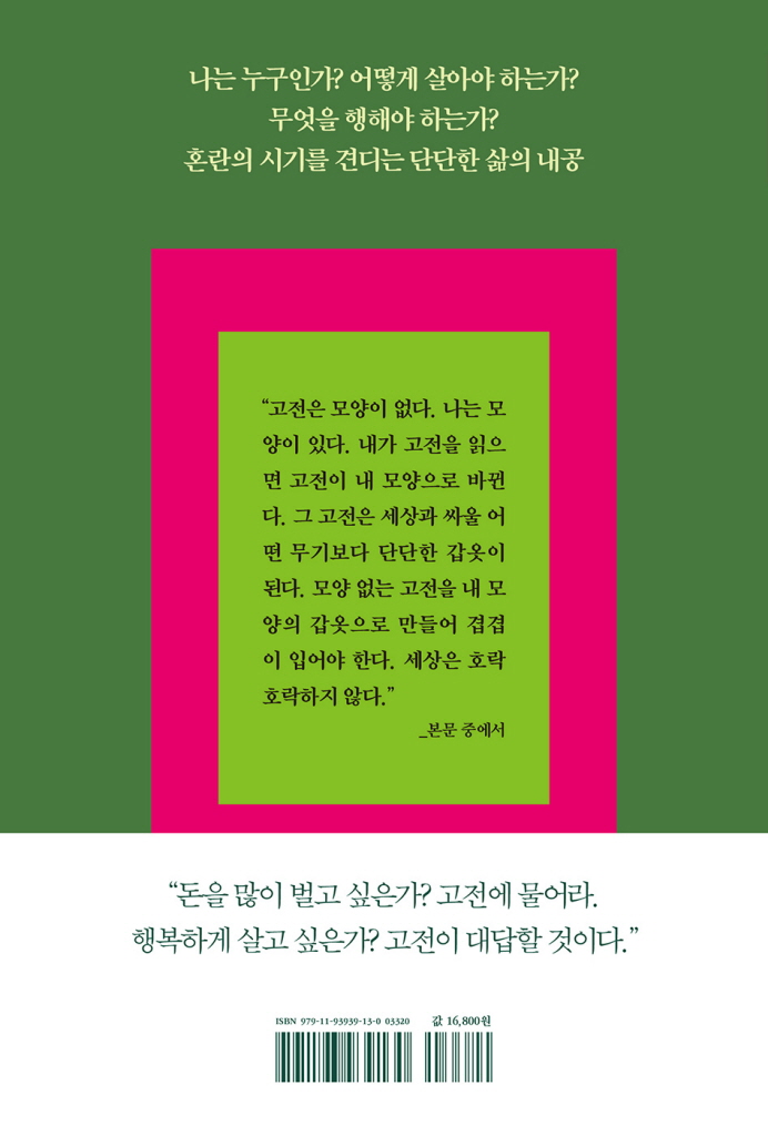 23페이지