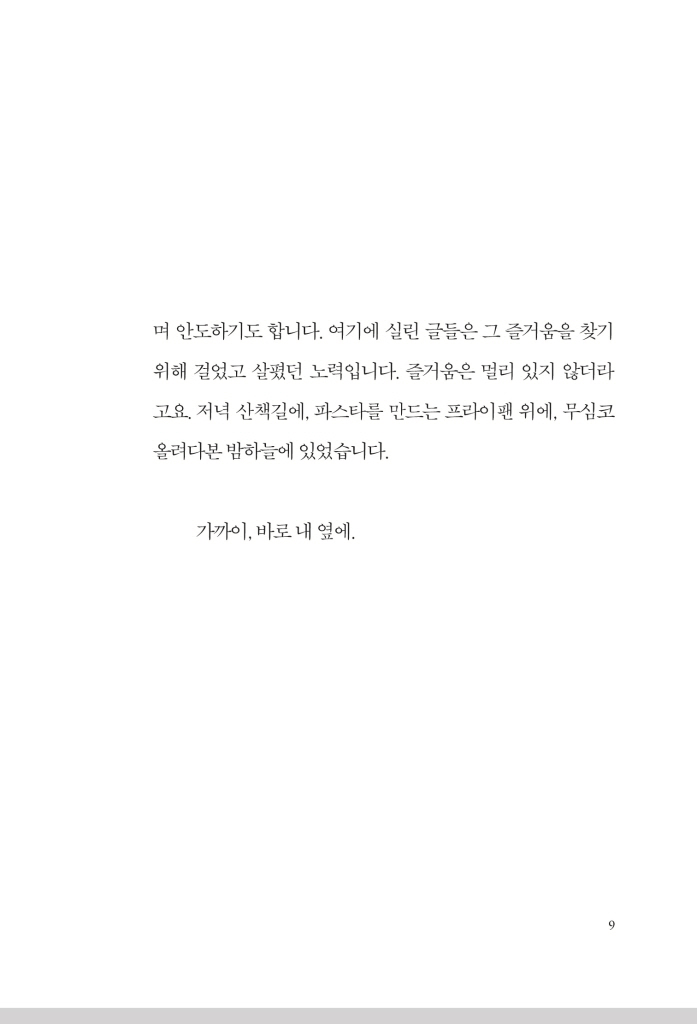 10페이지