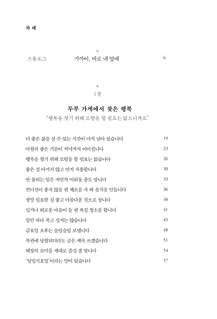 11페이지