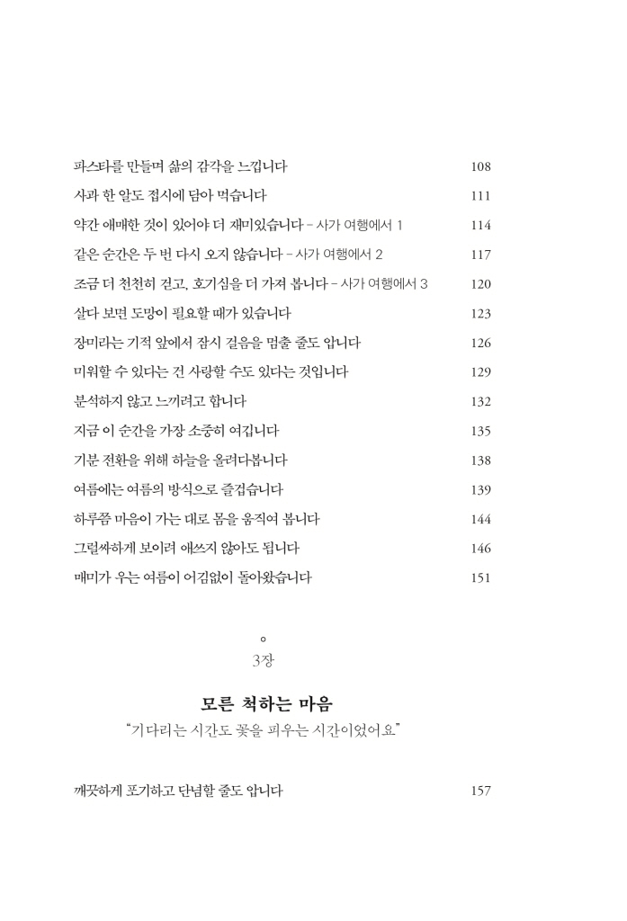13페이지
