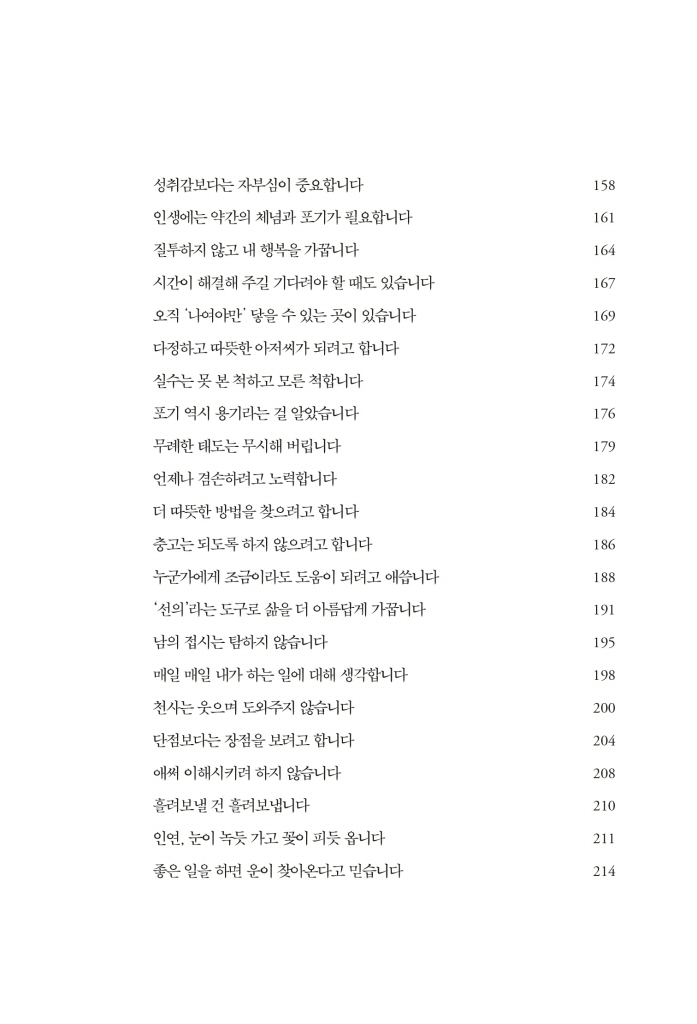 14페이지