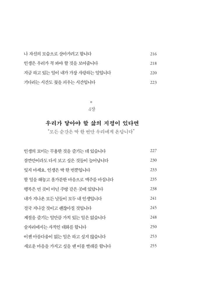 15페이지