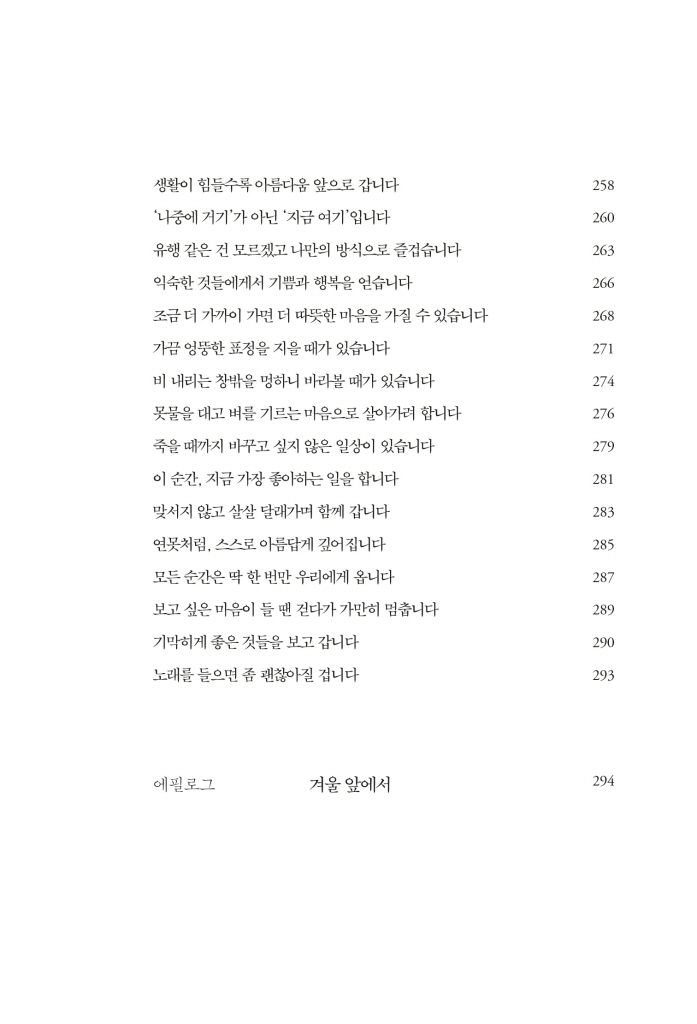 16페이지