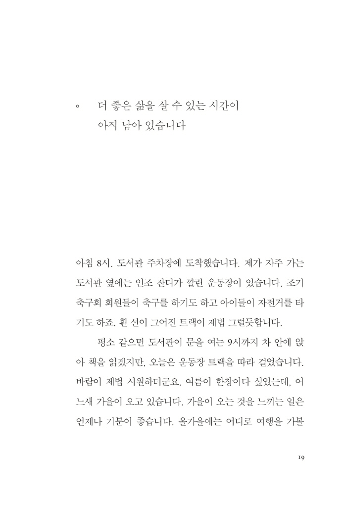 20페이지
