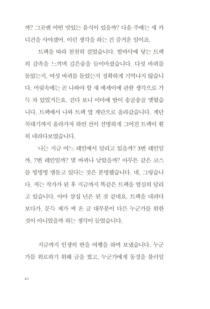 21페이지