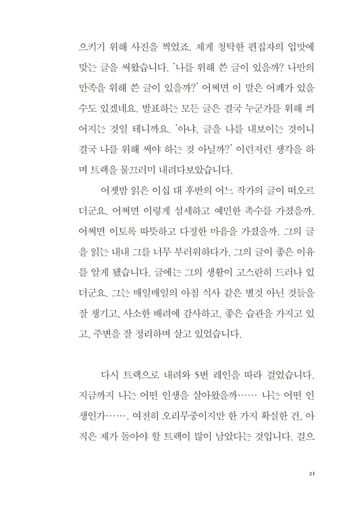 22페이지