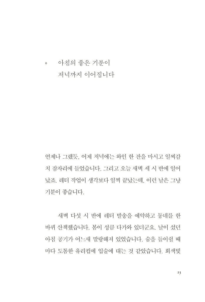 24페이지