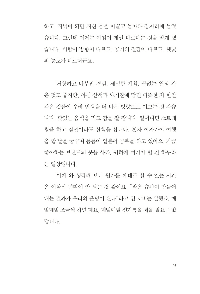26페이지