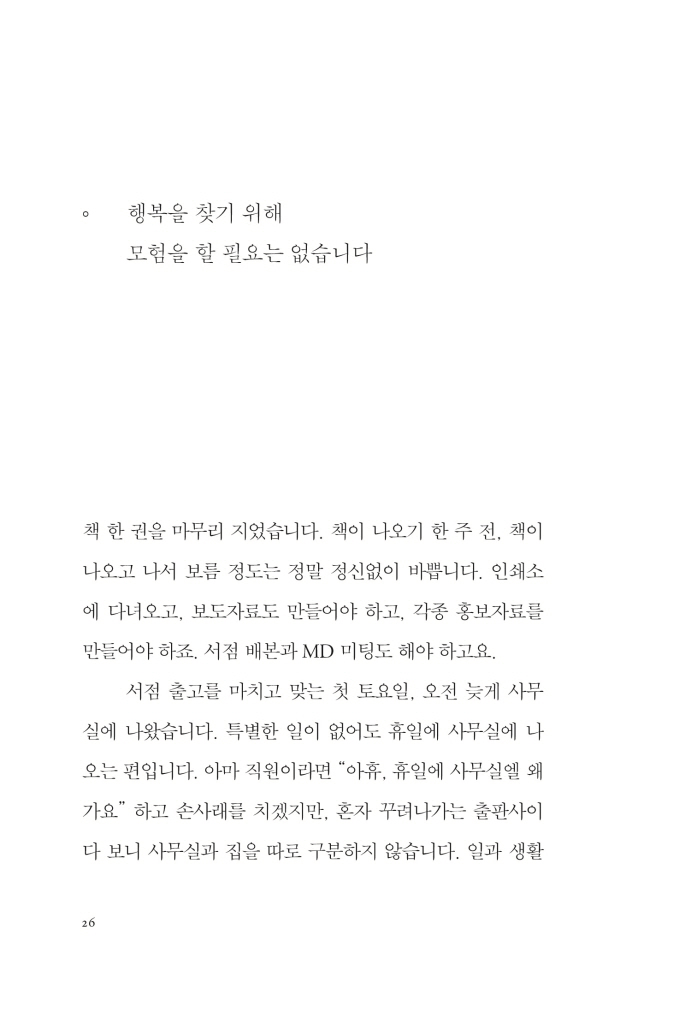 27페이지