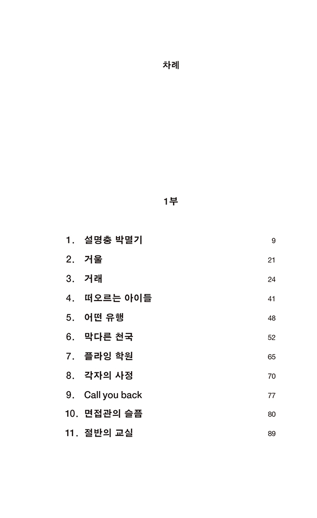 6페이지