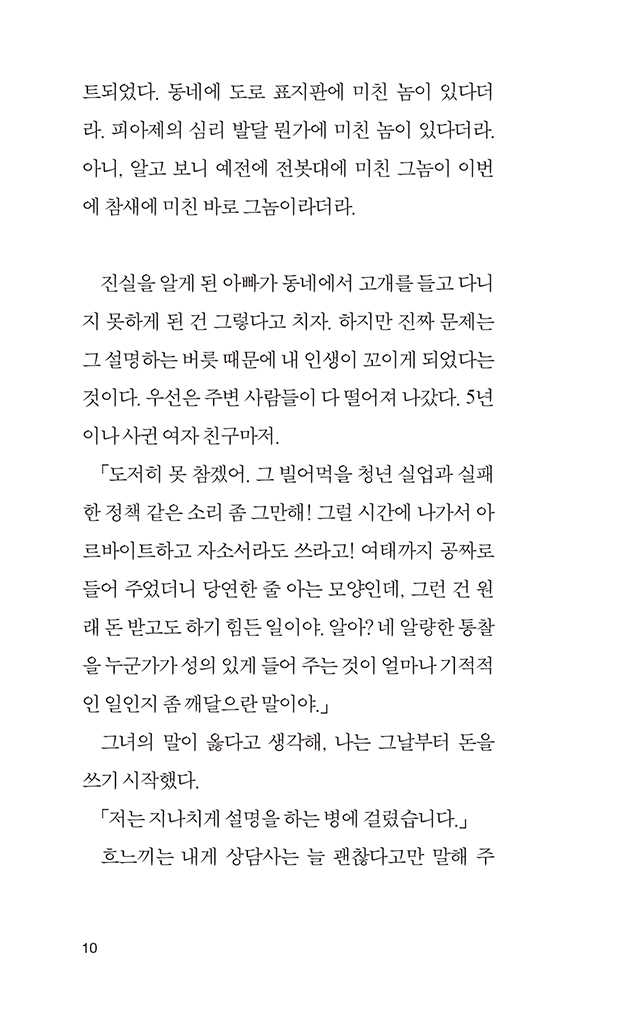11페이지