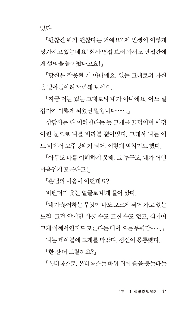 12페이지