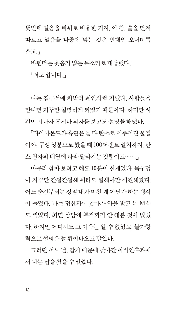 13페이지