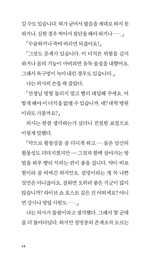 15페이지