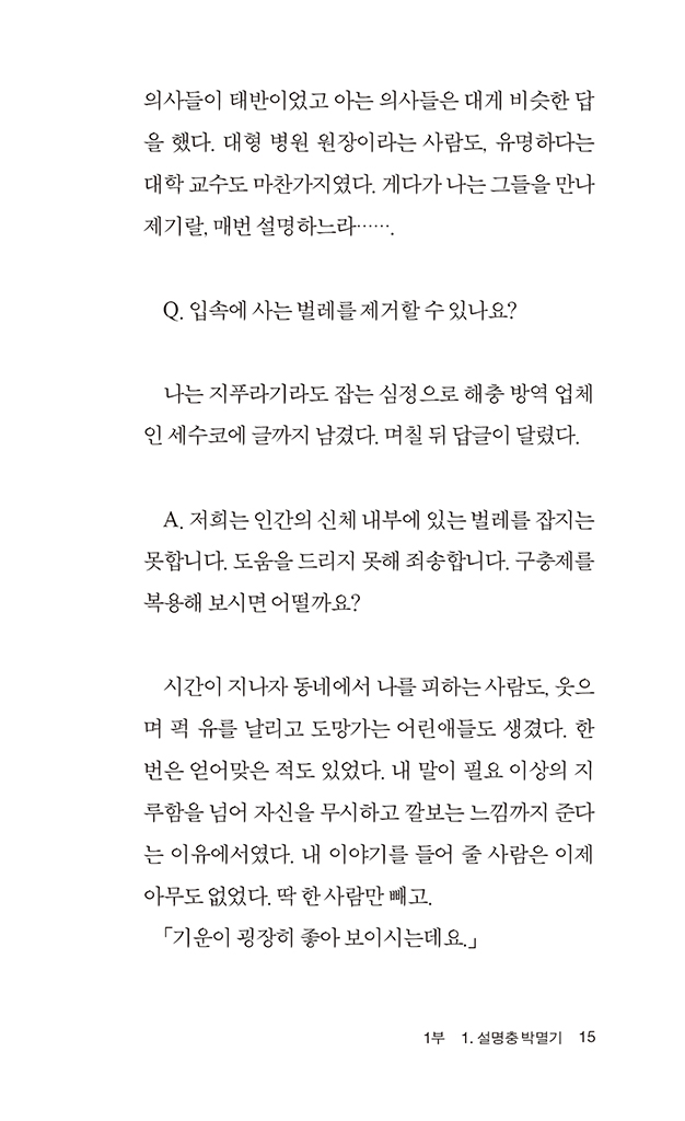16페이지