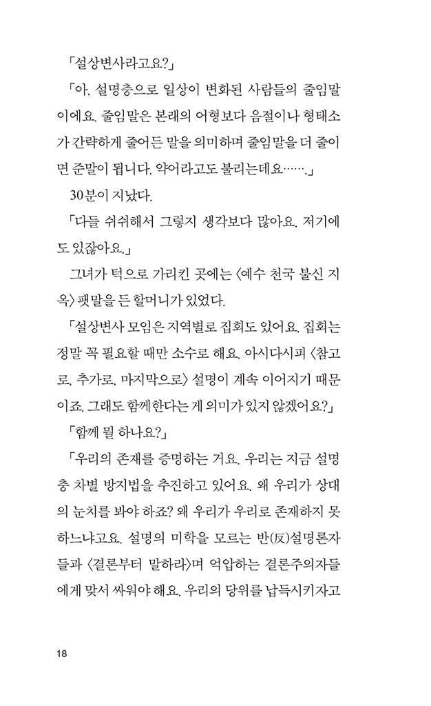 19페이지