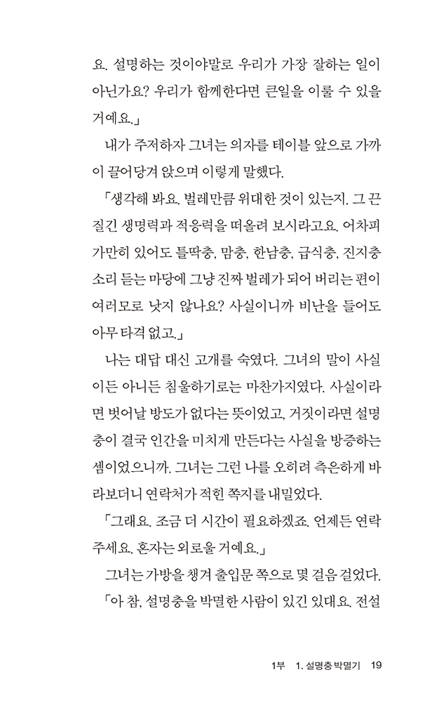 20페이지