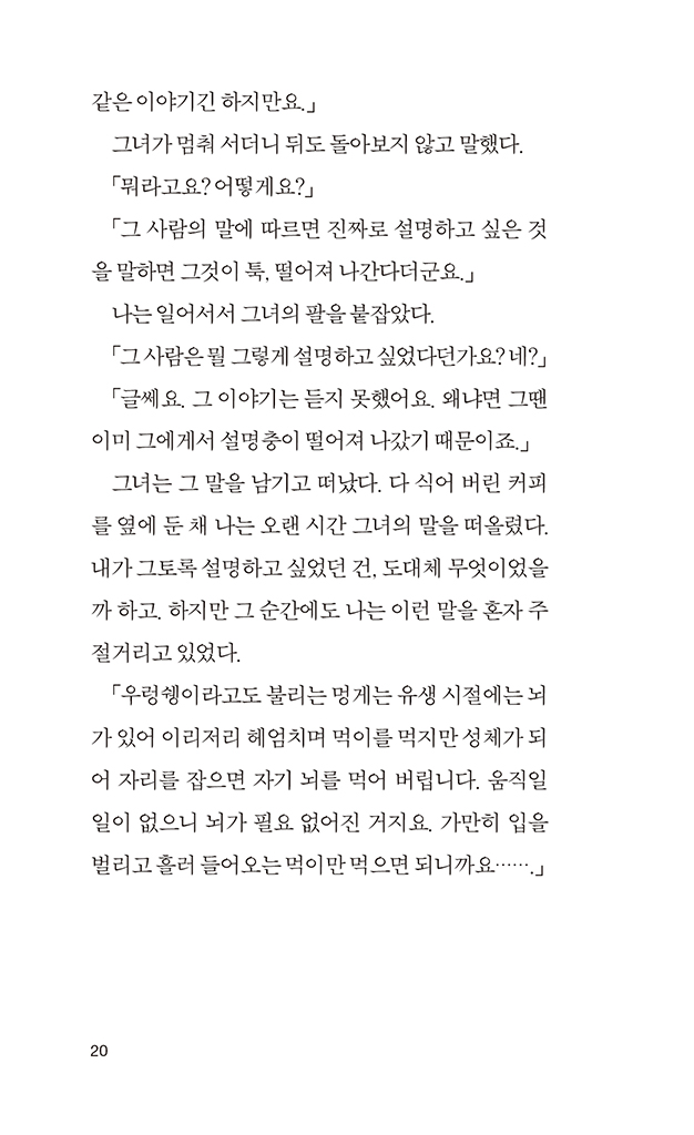 21페이지