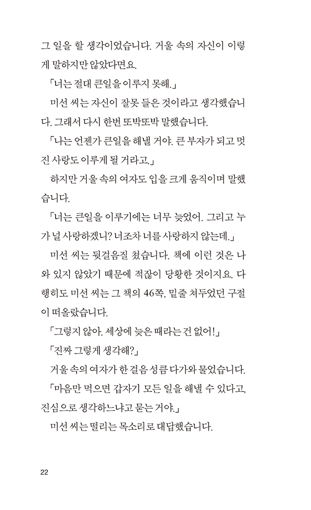 23페이지