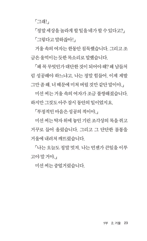 24페이지