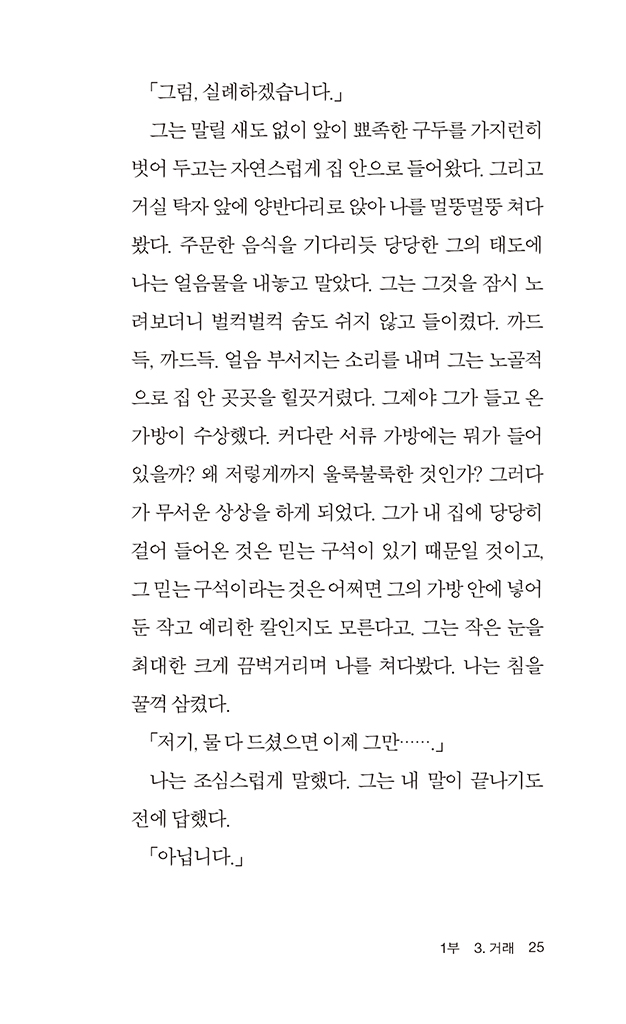 26페이지