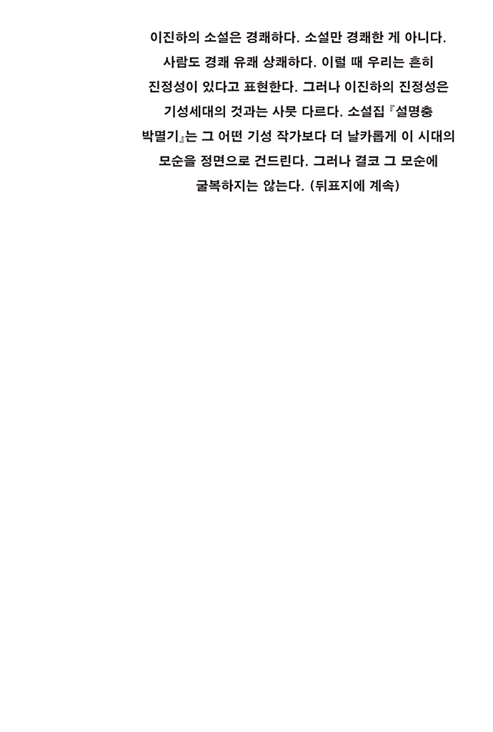 28페이지