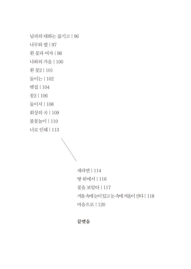 9페이지