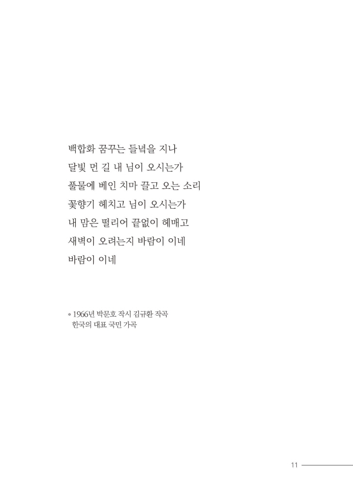 12페이지